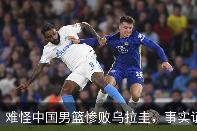 难怪中国男篮惨败乌拉圭，事实证明：郭士强一开始就被放弃了